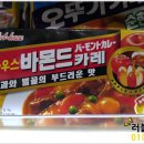 이지푸드마켓 이미지