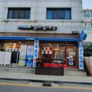 크린업24김포사우점 이미지