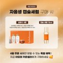 아모레4 이미지