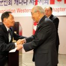 대한민국재향군인회 이미지