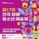 청소년문화육성협회 이미지