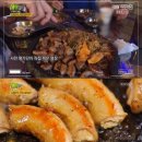 &#39;생생정보&#39; 소곱창구이 3900원 맛집 &#34;소주보다 저렴해&#34; 이미지