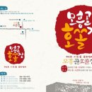 박금옥공방