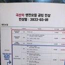 공임나라 안산본오점 네이버블로그