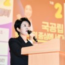 사회복지법인 중앙어린이집