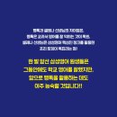 인천백운초등학교 이미지