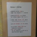 굿모닝피부관리실