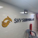 SKYSWIMMING & KIZ | 확찐자의 최후 #수영장이용후기#청라스카이스위밍앤키즈#청라#인천#실내수영장#청라어린이수영장