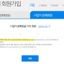 나이스문구센타