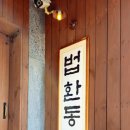 법환동커피 이미지