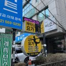 예뻐지는 파워요가 | 요가를 제대로 배우고싶다면, 역삼역 제이스요가/ 원장님 직강