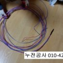 칠보전기조명