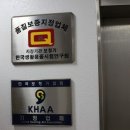 오케이보청기 이미지