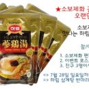 소보제화 - 서구 죽봉대로 61 | 소보제화