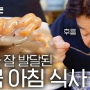 신복면관 이미지