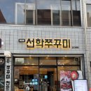 무림약국 이미지