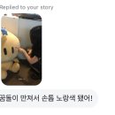 3. 느낌좋은도시 &lt;대전&gt; 🧁