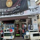 팔복축산 이미지