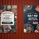 홍대족발 이미지