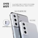 갤럭시스탠드바 이미지