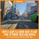 금정로 이미지