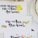 감성 가득 수채일러스트 이미지