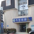 태안정형외과의원 티스토리