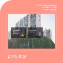 미성시스템 주식회사 이미지