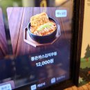 역전할머니맥주 이미지