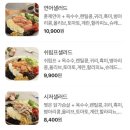 그린스미스&에그존 이미지