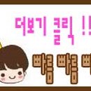 월성태왕아너스베스트 이미지