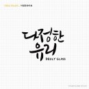 유별란디자인