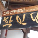 전주중앙상가 이미지
