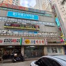 더좋은생각수학학원