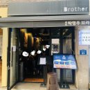 셰프박명주브라더 이미지