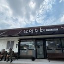 씨유 청주남일효촌점 | 청주 공군사관학교 맛집 '남일순대' 토박이가 추천한 인생 순대국밥 완뚝 후기 (주차, 메뉴)