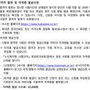 [부천요양보호사교육원]2026년 요양보호사시험 일정 안내