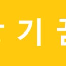 큰꿈경로당 티스토리