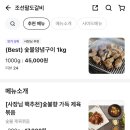 조선팔도갈비(본점) 이미지