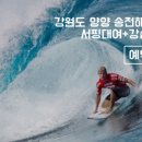 송전휴게소 네이버블로그
