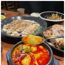 바보족발
