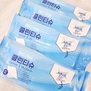 매드워시 | 출산 입원시준비물 매드커버 샴푸캡, 바디워시글러브, 클린티슈