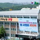 마스타자동차관리(주) 이미지