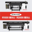 hp플러스 이미지