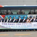 ㈜중앙고속 이미지