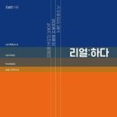 하다 이미지