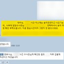인천서부경찰서 대질조사 입회