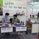 담정원 이미지