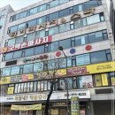 코다리와친구들 - 서산시 충의로 762-78 | 코다리와친구들