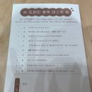 [홍대, 마포]송글송글 찜질방|도파민 디톡스|T팩토리